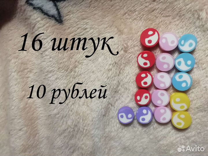 Шармики для бисера