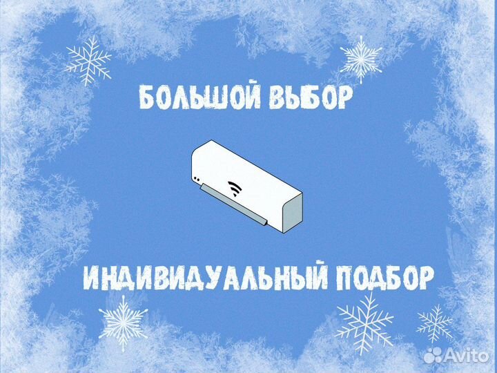 Мульти-сплит кондиционер Mitsubishi Heavy