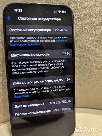 iPhone 15, 128 ГБ