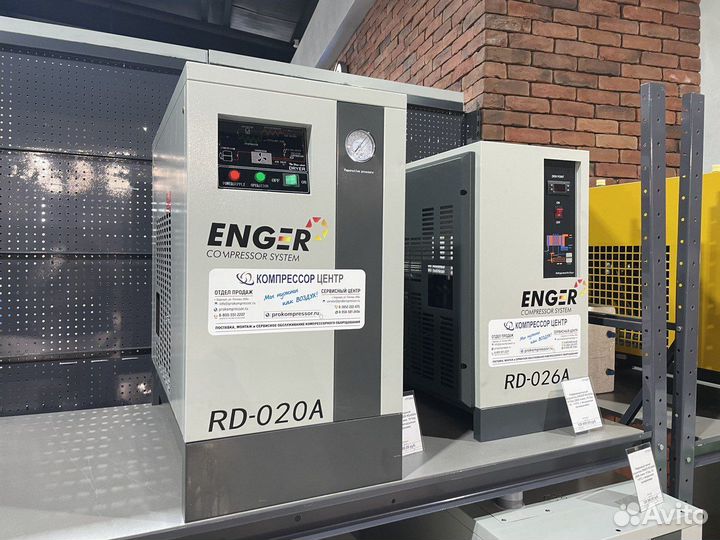 Рефрижераторный осушитель 40 бар