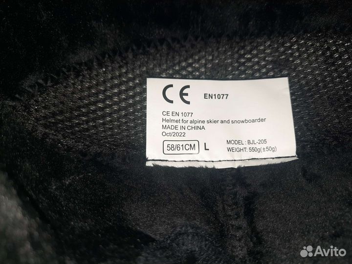 Шлем горнолыжный