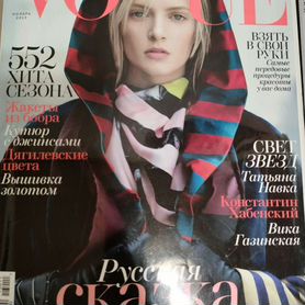 Журнал vogue(Россия)ноябрь 2013