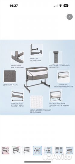 Детская кроватка люлька с маятником