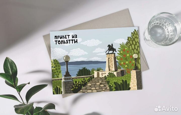 Сувениры открытки из Тольятти