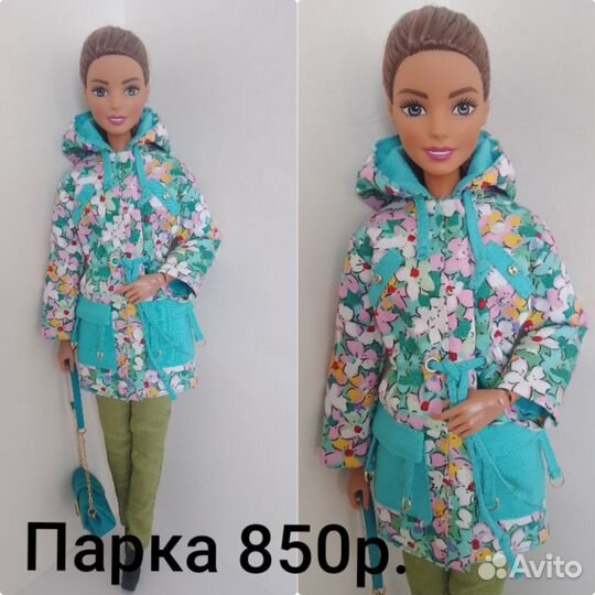 Одежда для кукол барби