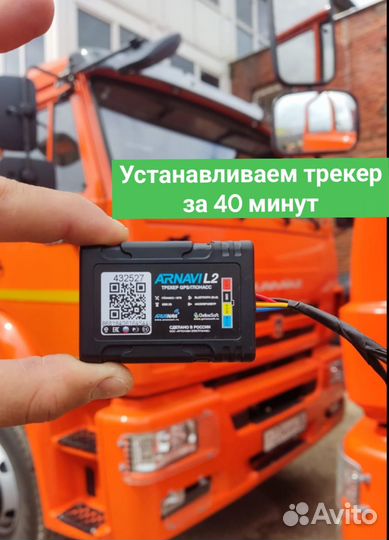 Монтаж глонасс/GPS автотрекера в авто