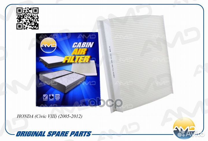 Фильтр салона honda Civic viii 2005-2012 AMD.FC