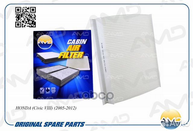Фильтр салона honda Civic viii 2005-2012 AMD.FC