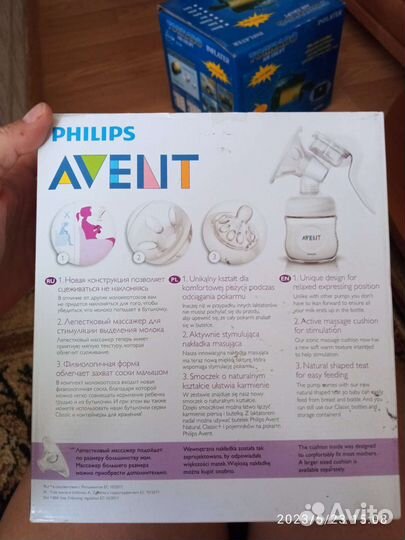 Молокоотсос avent ручной