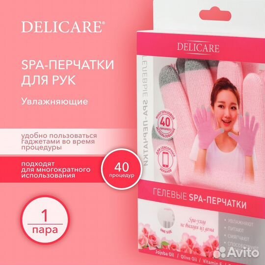Подарочный набор косметики, Beauty Box, Бьюти Бокс