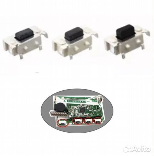 Кнопка для брелков сигнализаций, 1шт