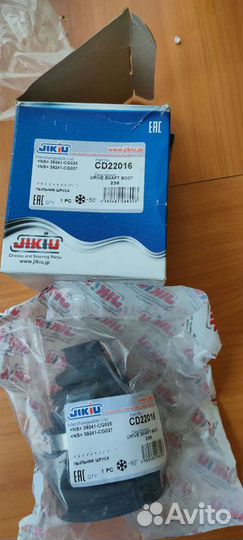 Пыльник привода шрус Ниссан cd22016 39241CG025