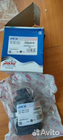 Пыльник привода шрус Ниссан cd22016 39241CG025