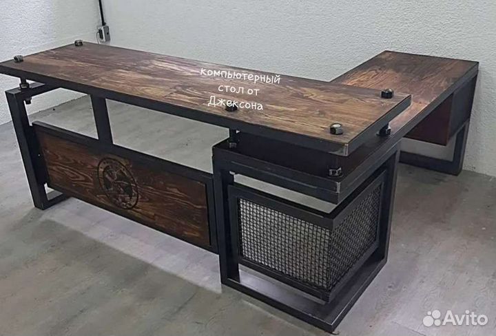 Компьютерный стол