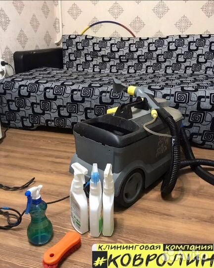 Аренда Karcher: моющие пылесосы, пароочиститель