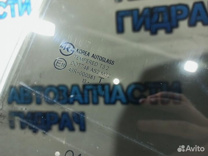 Стекло двери задней правой Kia Rio 3 83421-4X010