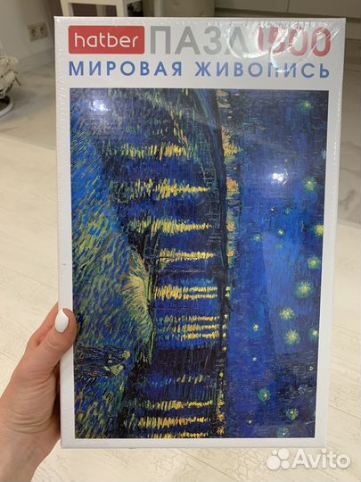 Пазлы 1500 новые