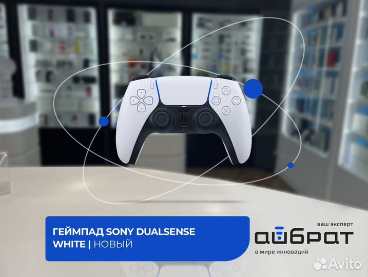 Геймпад Sony Ps5 DualSense, White (Новый)
