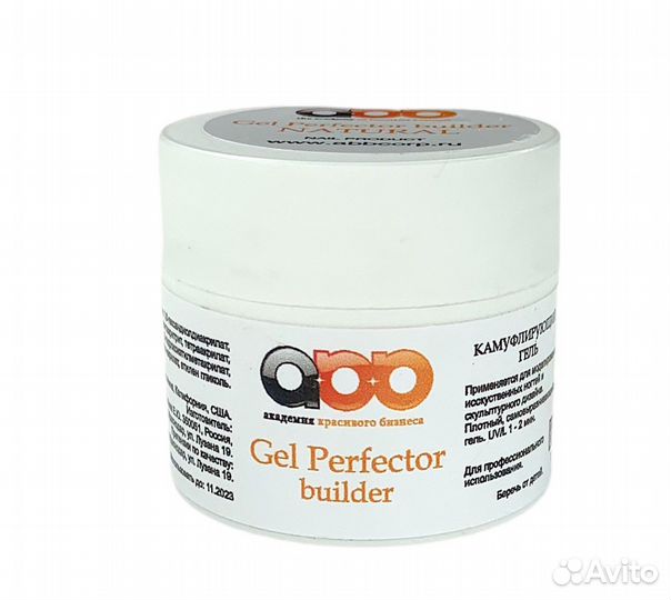 Гели для наращивания ногтей 50 гр milk