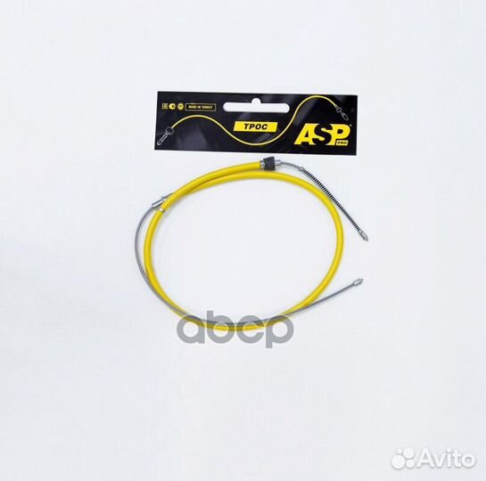 Трос привода ручного тормоза (барабан. Тормоз)