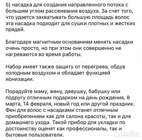 Фен Super Hair Dryer 1600Вт