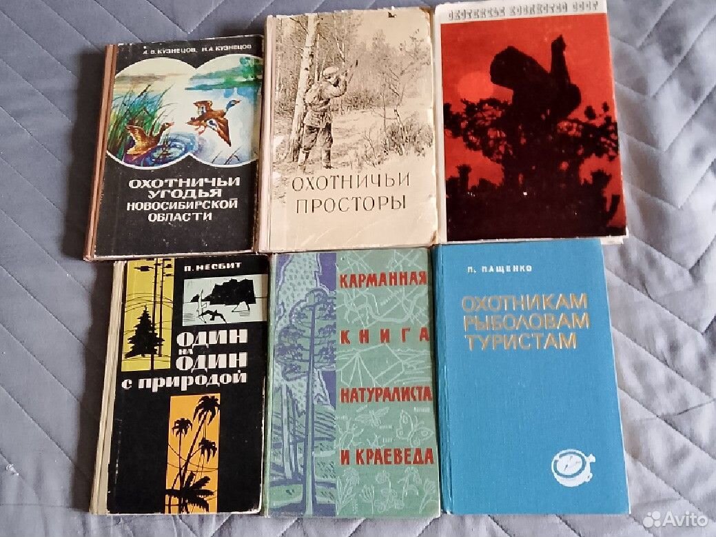 1. Чжан Сюань. Мореходство в древнем Китае., М., Госиздат... купить в ...