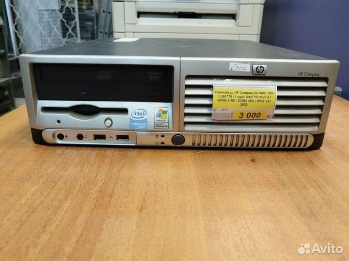 Пк HP Compaq dc 7600 SSF 1-ядро / 4Gb / 500 HDD