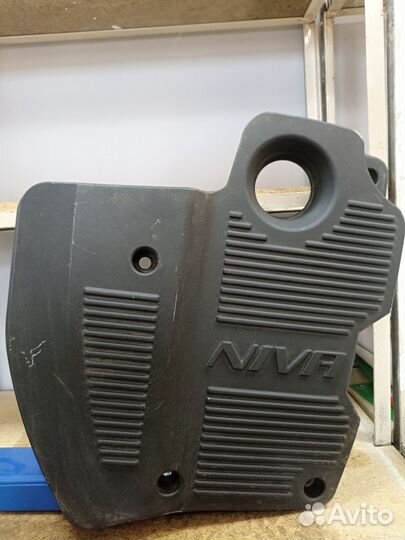 Крышка двигателя 2123 (верхняя) до 2012 г. пласт