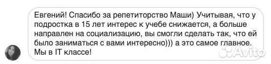 Репетитор по обществознанию / подготовка к ЕГЭ,ОГЭ