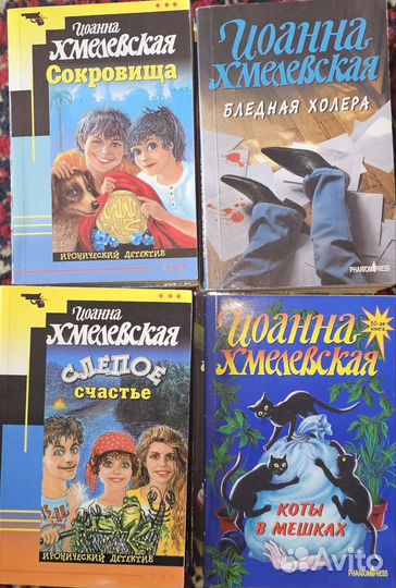 Иоанна Хмелевская. Иронический детектив