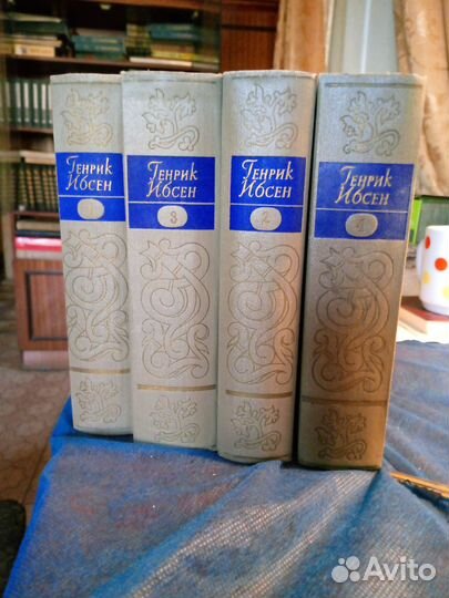 Генрик Ибсен 1956 год издания