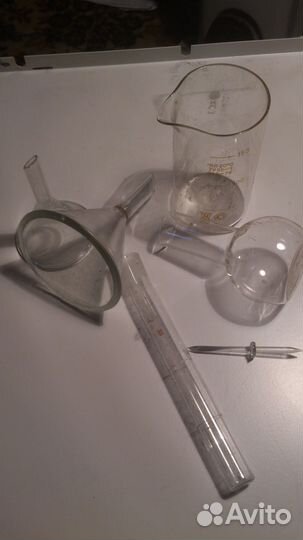 Посуда для опытов