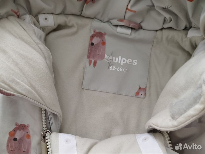 Комбинезон трансформер