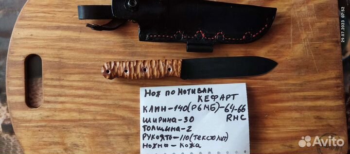 Нож охотничий ручной работы