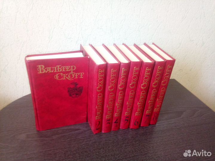 Вальтер Скотт. Собрание сочинений в 8-ми томах