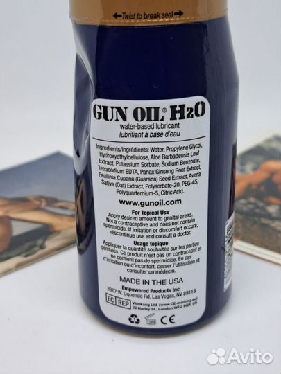 Смазка лубрикант Gun Oil H2O оригинал 237мл США