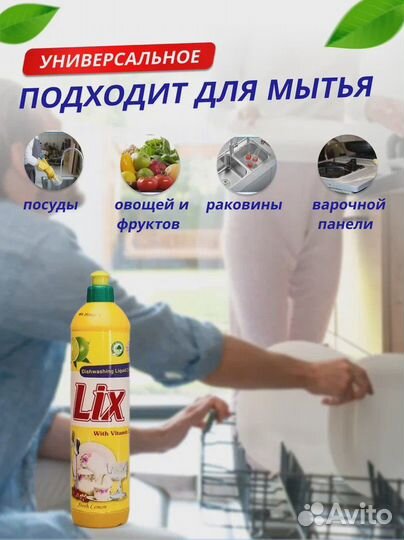 Средство для посуды из Кореи оптом