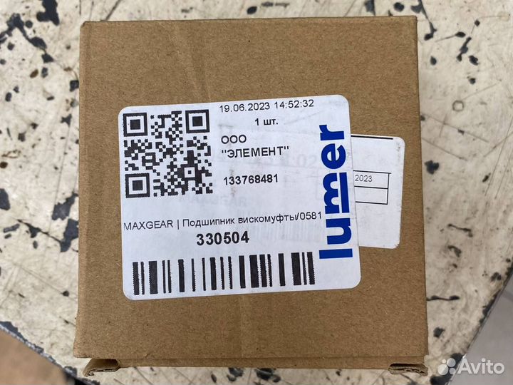 Подшипник вискомуфты Audi A4/VW