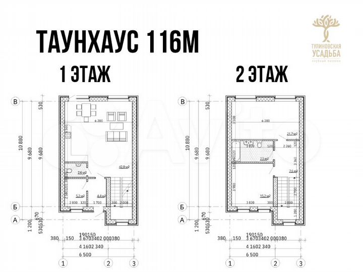 Дом 116 м² на участке 2,5 сот.