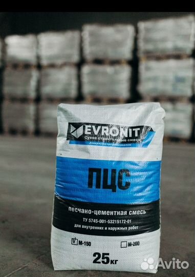 Пцс М-150 Evronit