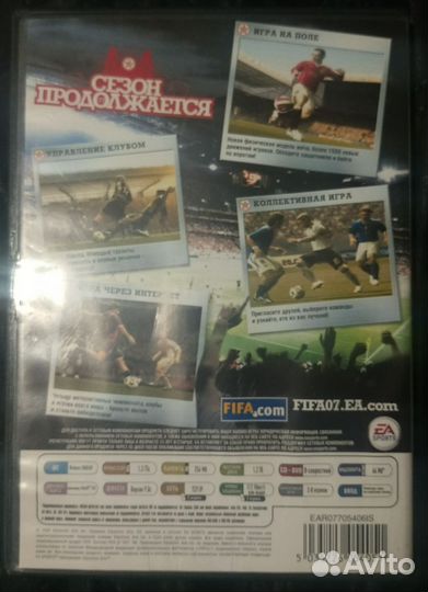 Pc dvd Fifa 07 лицензия с мануалами