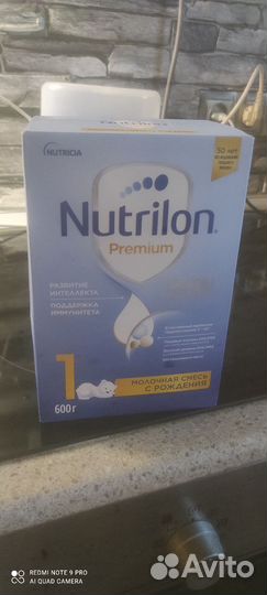 Смесь nutrilon 1