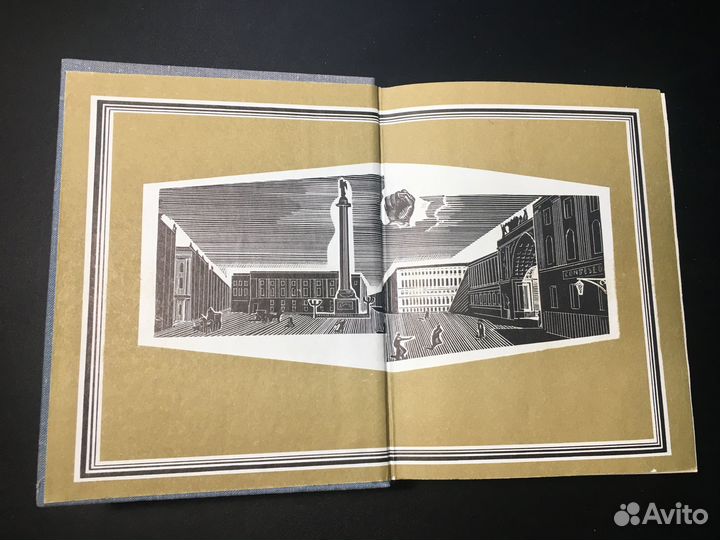 Нетерпение: Повесть об Андрее Желябове, Трифонов