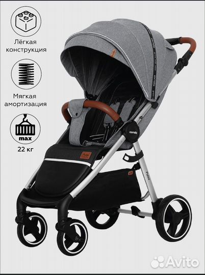 Прогулочная коляска carrello pulse