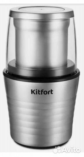 Кофемолка измельчитель специй