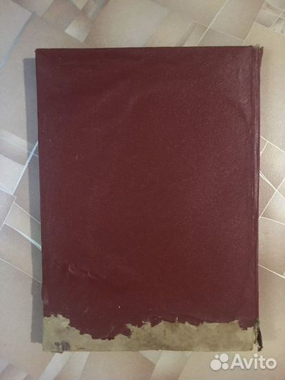 Атлас ареалов и ресурсов лекарственных СССР