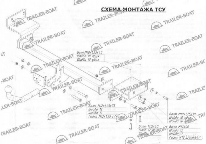 Фаркоп Kia Sorento 09-15 рама и крюк-шар, 50мм 2584