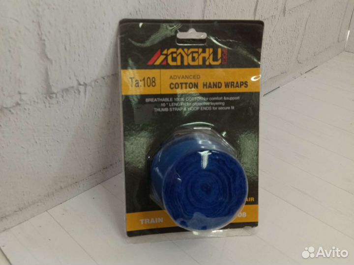 Боксерские бинт