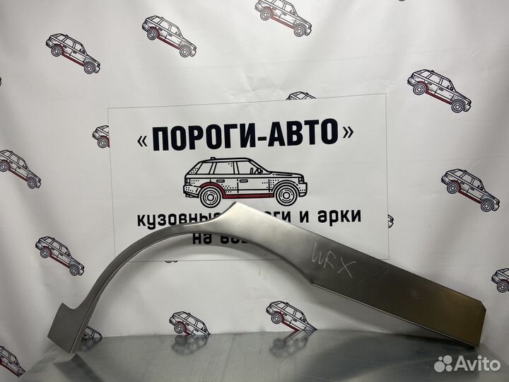 Subaru Impreza арка заднего крыла правый