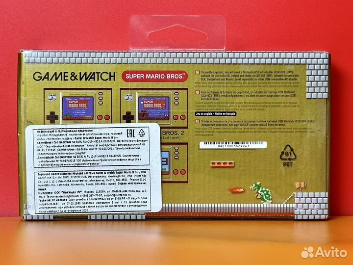 Nintendo Game & Watch Super Mario Bros